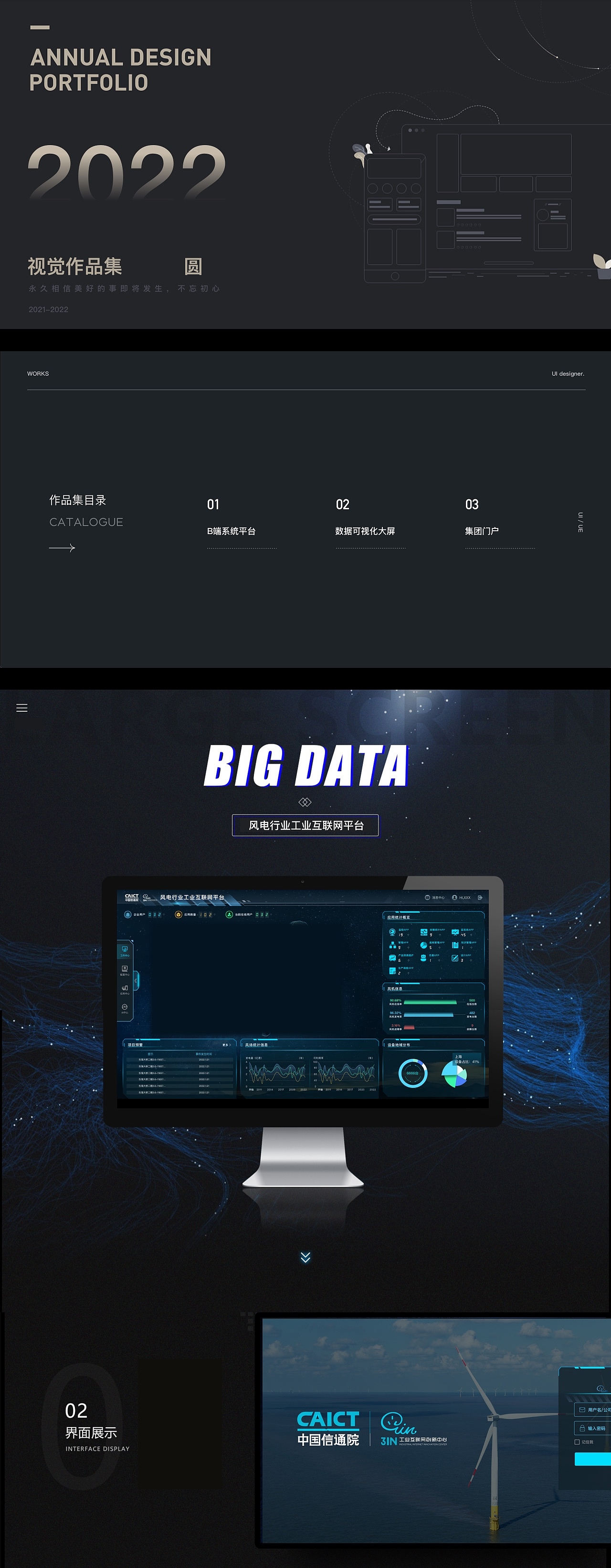 2021作品集（图ZMjk1MTkyNjQ4） - 软件界面 - 站酷设计师沙粒3原创素材 - 站酷ZCOOL