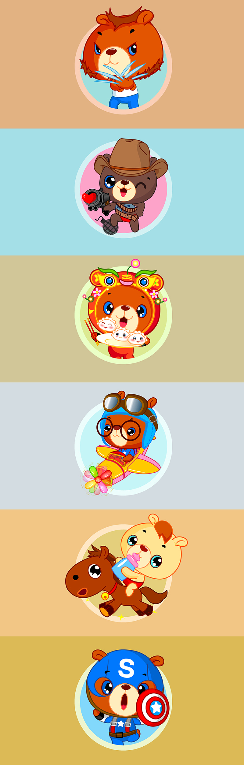 熊小弟70P(表情+延展）（图ZMjMxMjA0NzY=） - Logo - 站酷设计师爱龙余健原创素材 - 站酷ZCOOL