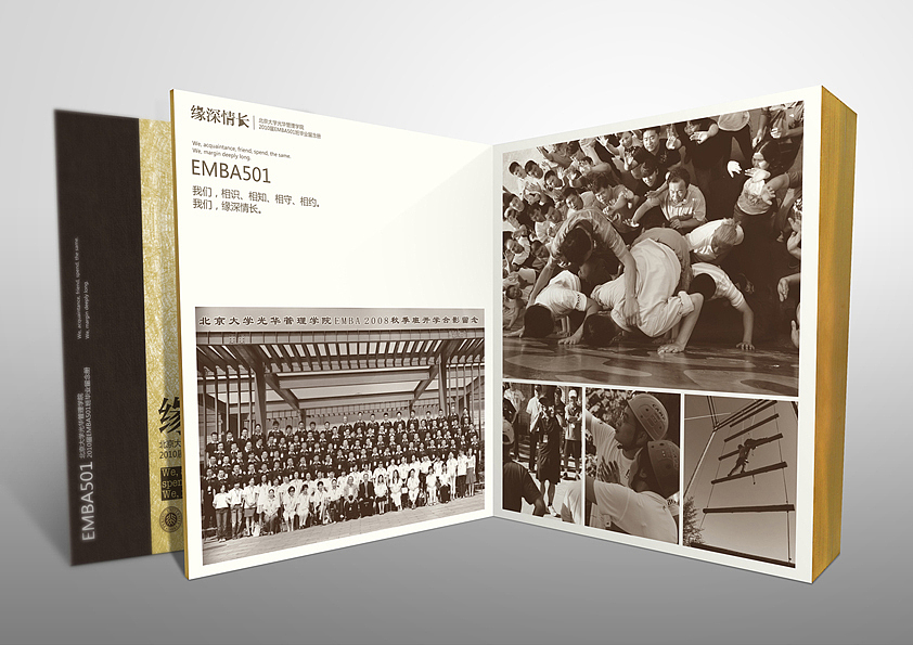 同学录方案（图ZNTE5NTg4MA==） - 书籍/画册 - 站酷设计师王虹乂原创素材 - 站酷ZCOOL