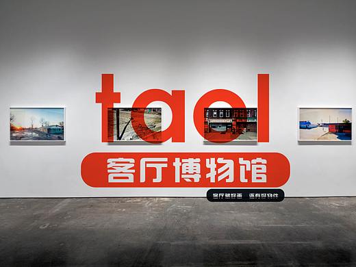 客厅博物馆，客厅有好画，还有好物件