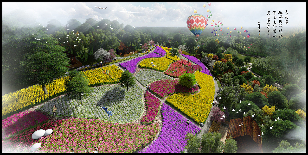 龙泉市“花涌龙泉”景观方案设计