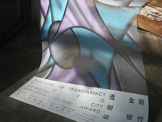 设计分享/ 2020台湾 新竹「金玻獎」海報设计