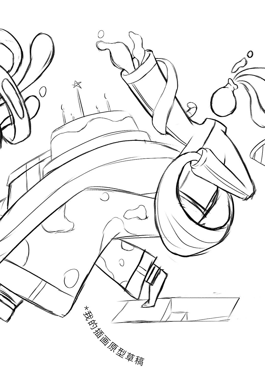 20周岁《前行》主题生日展（图ZMjI4ODIzOTEy） - 品牌 - 站酷设计师核桃很补脑Evan原创素材 - 站酷ZCOOL