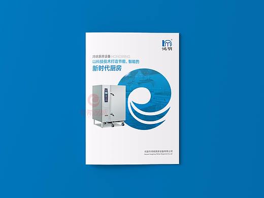 一希品牌设计--厨房设备画册宣传册设计