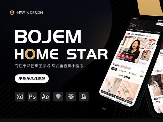 小程序