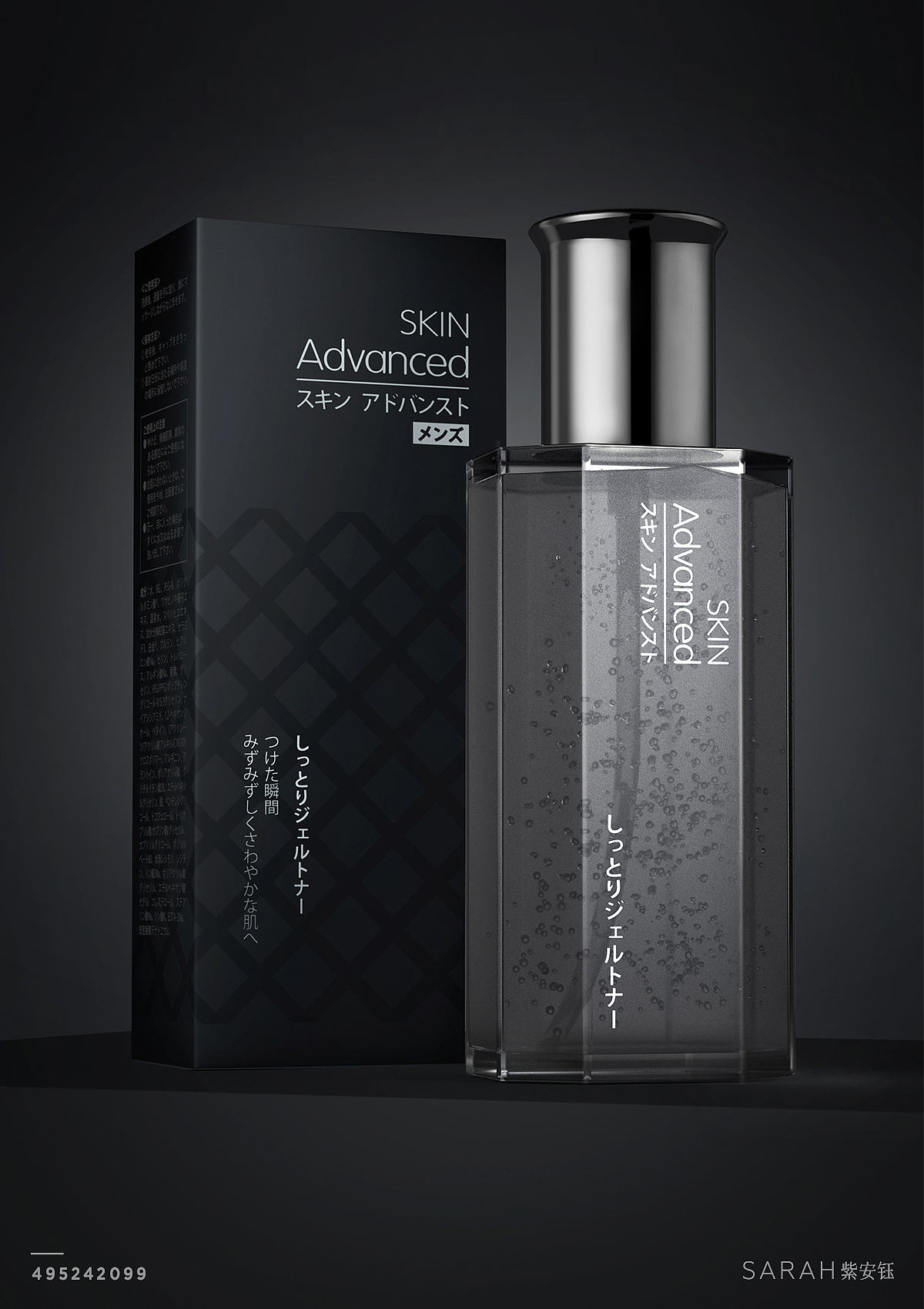 2021品牌包装设计合集 | 紫安钰