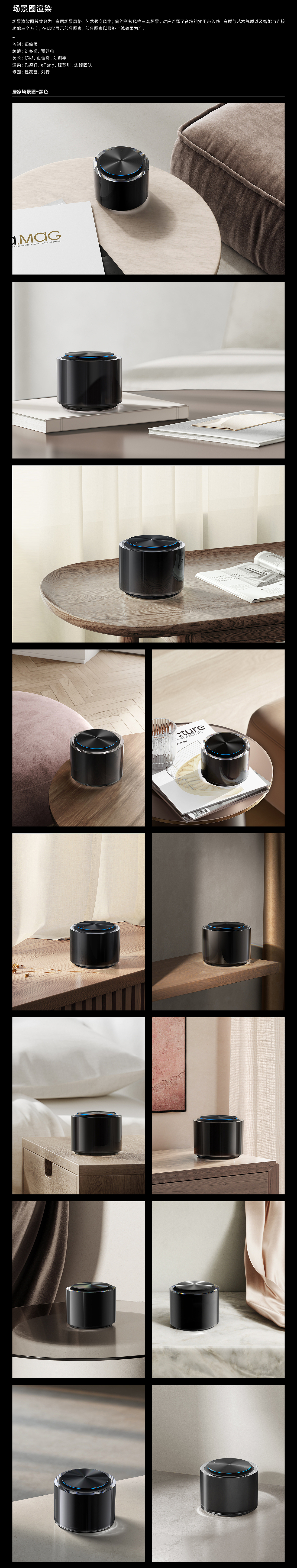 xiaomi sound 视觉整案(图ZMjY5MDY3Nzg0) - 企业官网 - 站酷设计师LEODUO原创素材 - 站酷ZCOOL