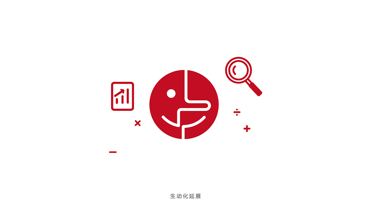中行征信中心icon提案