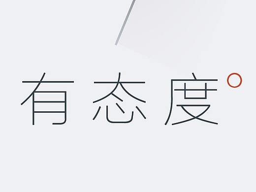 简约现代极简海报
