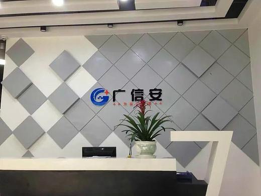 广信安企业文化展板（个人主页-ZMzExNzM4MDA=） - 宣传物料 - 站酷设计师艾嘉泰广告原创素材 - 站酷ZCOOL