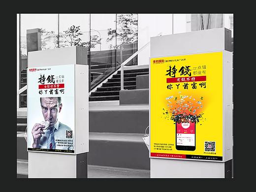 电梯广告