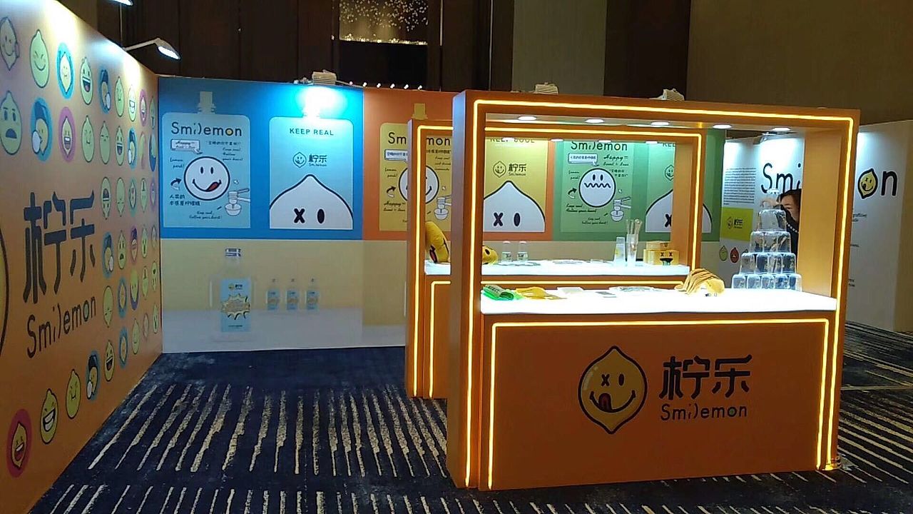 柠乐-茶饮品牌（图ZMTc1MzQxMTMy） - 品牌 - 站酷设计师GoryaM原创素材 - 站酷ZCOOL