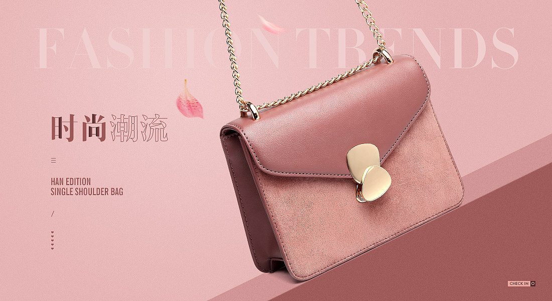 女包广告海报图