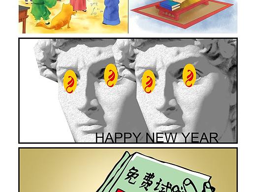 两个大卫在2020偷看如何提振画面明亮度