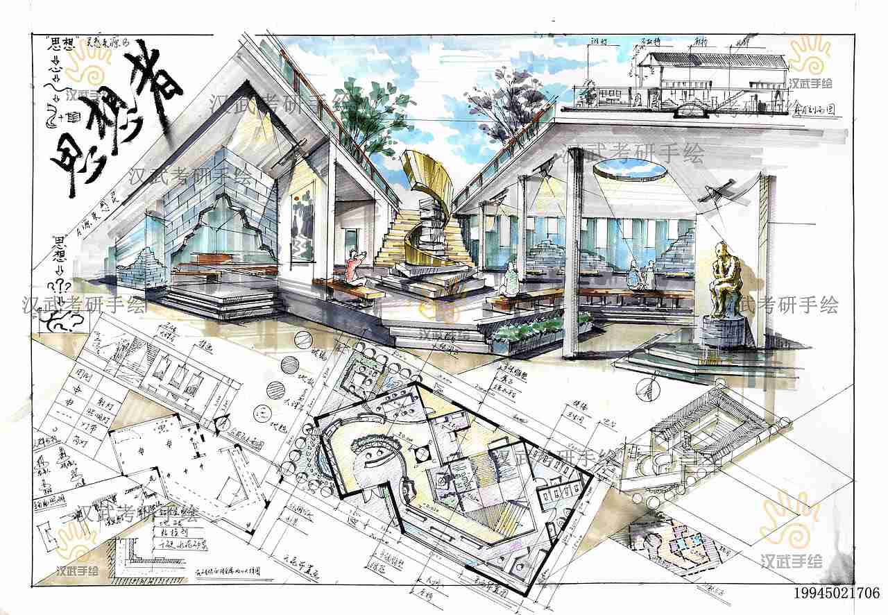 优秀室内展示书吧餐厅艺术空间设计考研手绘快题模版（图ZMjMzMDQxOTU2） - 家装设计 - 站酷设计师汉武手绘原创素材 - 站酷ZCOOL