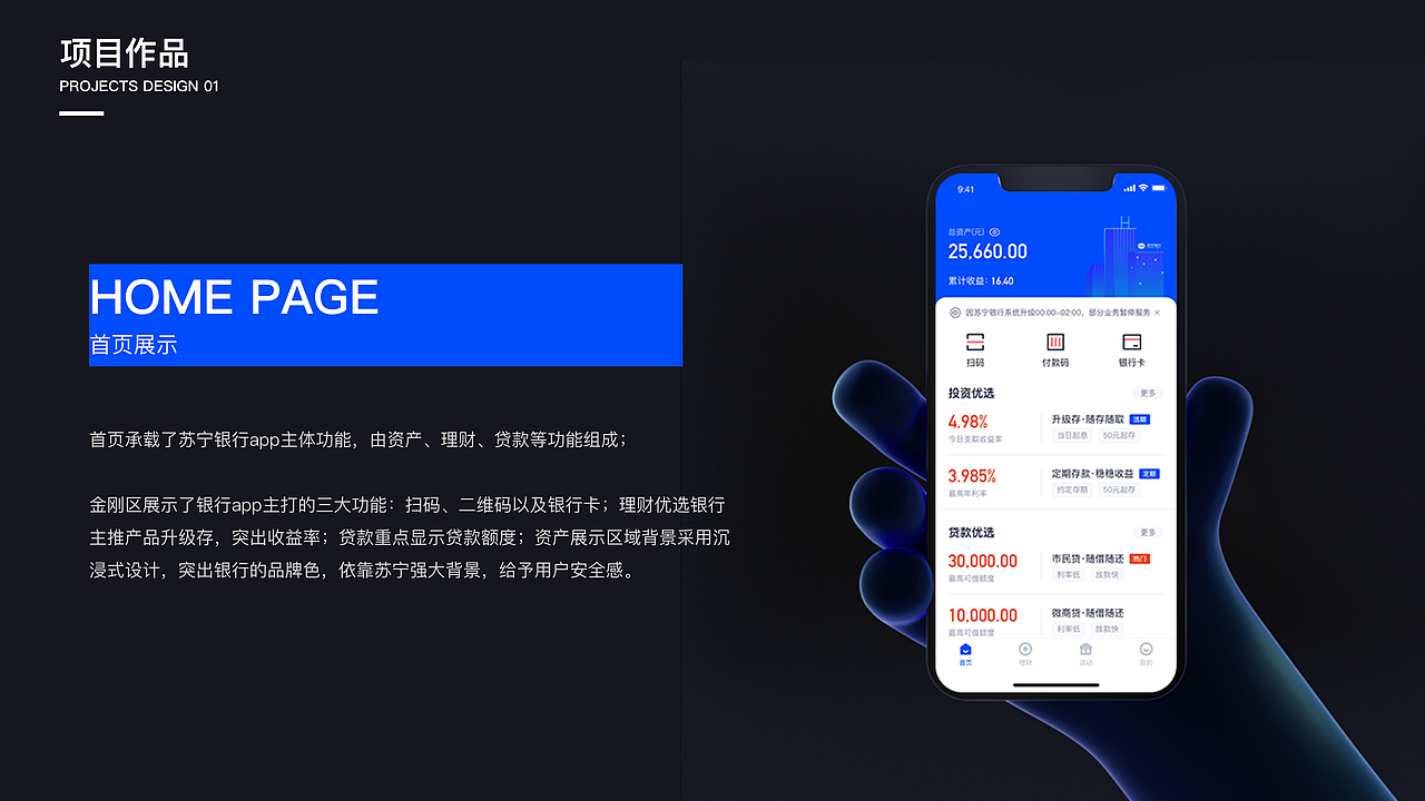 2020年项目总结（图ZMjQ2MTIwOTQ4） - APP界面 - 站酷设计师残残鸡原创素材 - 站酷ZCOOL