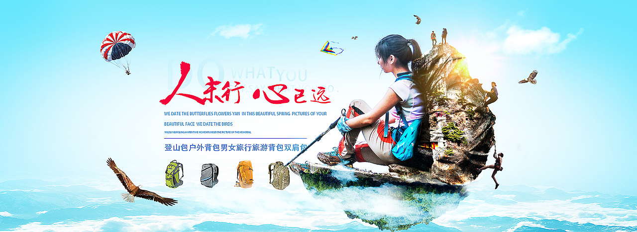 banner（图ZMTA3MzQyNDUy） - 电商 - 站酷设计师RUI不可挡原创素材 - 站酷ZCOOL