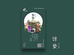 卡片设计