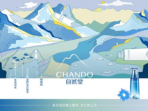 自然堂冰肌水-取喜马拉雅之能量，育自然之美