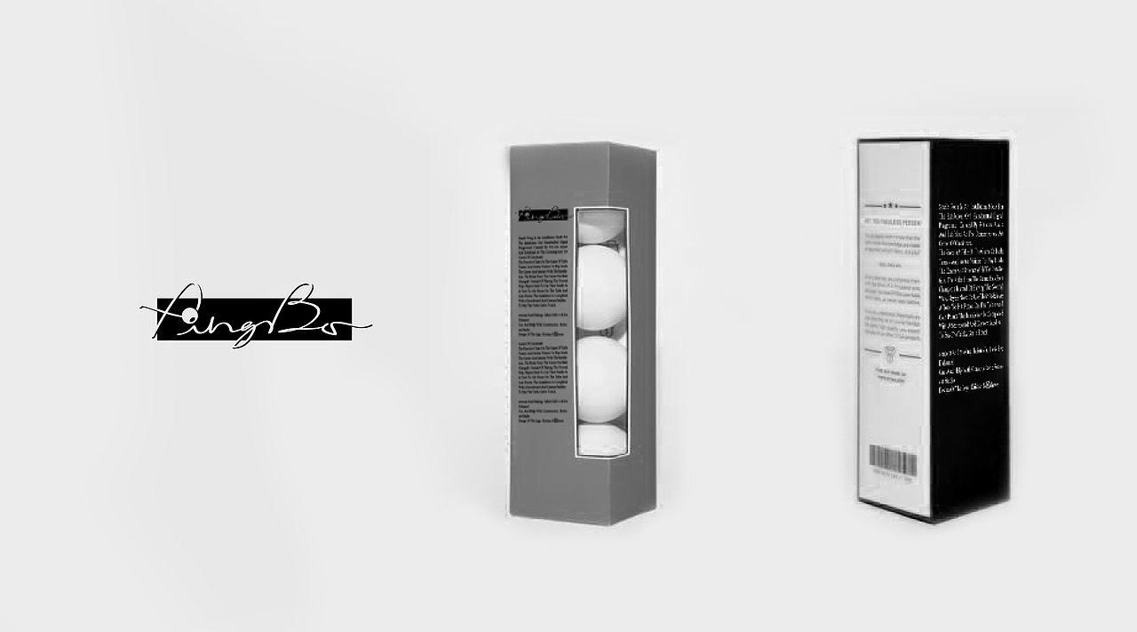 乒搏體育Pinbo品牌視覺識別系統標誌及包裝