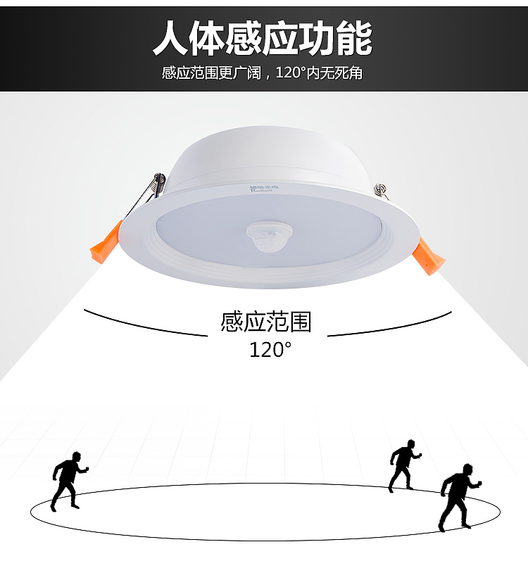 【思谨视觉】顶灯详情页