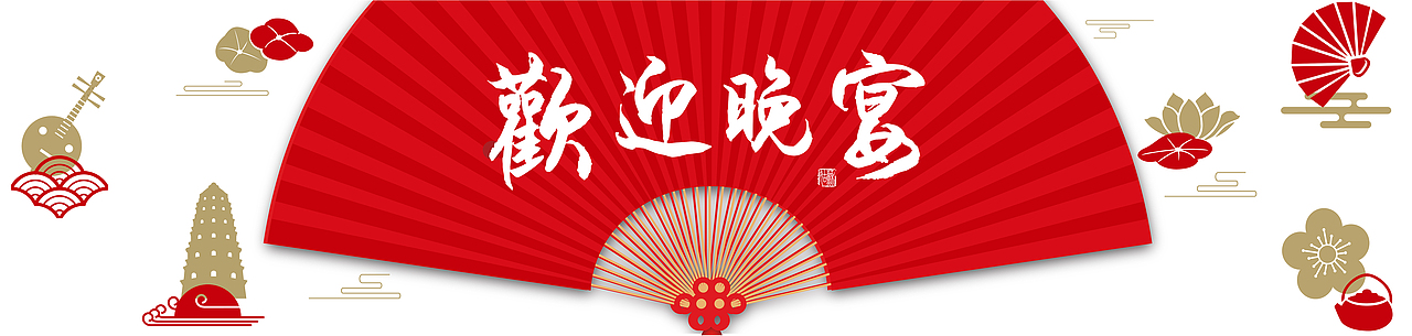 晨光文具2018营销年会-策划设计与执行（图ZMTA5NTQ3MTY0） - 品牌 - 站酷设计师可乐鸡翅不好吃原创素材 - 站酷ZCOOL