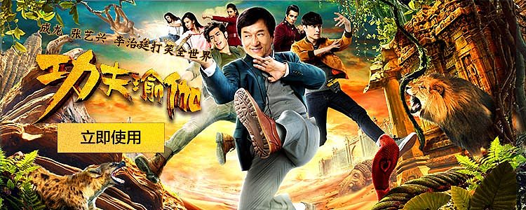 QQ音乐banner（图ZMTEyNTg3OTUy） - 运营设计 - 站酷设计师设计接单原创素材 - 站酷ZCOOL