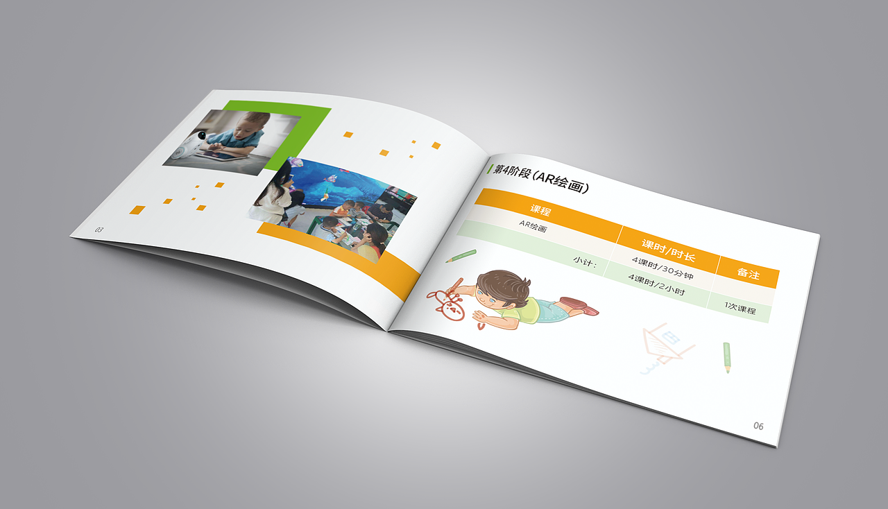 宣传册（图ZMTI4NzA0MTI0） - 书籍/画册 - 站酷设计师种花家的兔儿原创素材 - 站酷ZCOOL