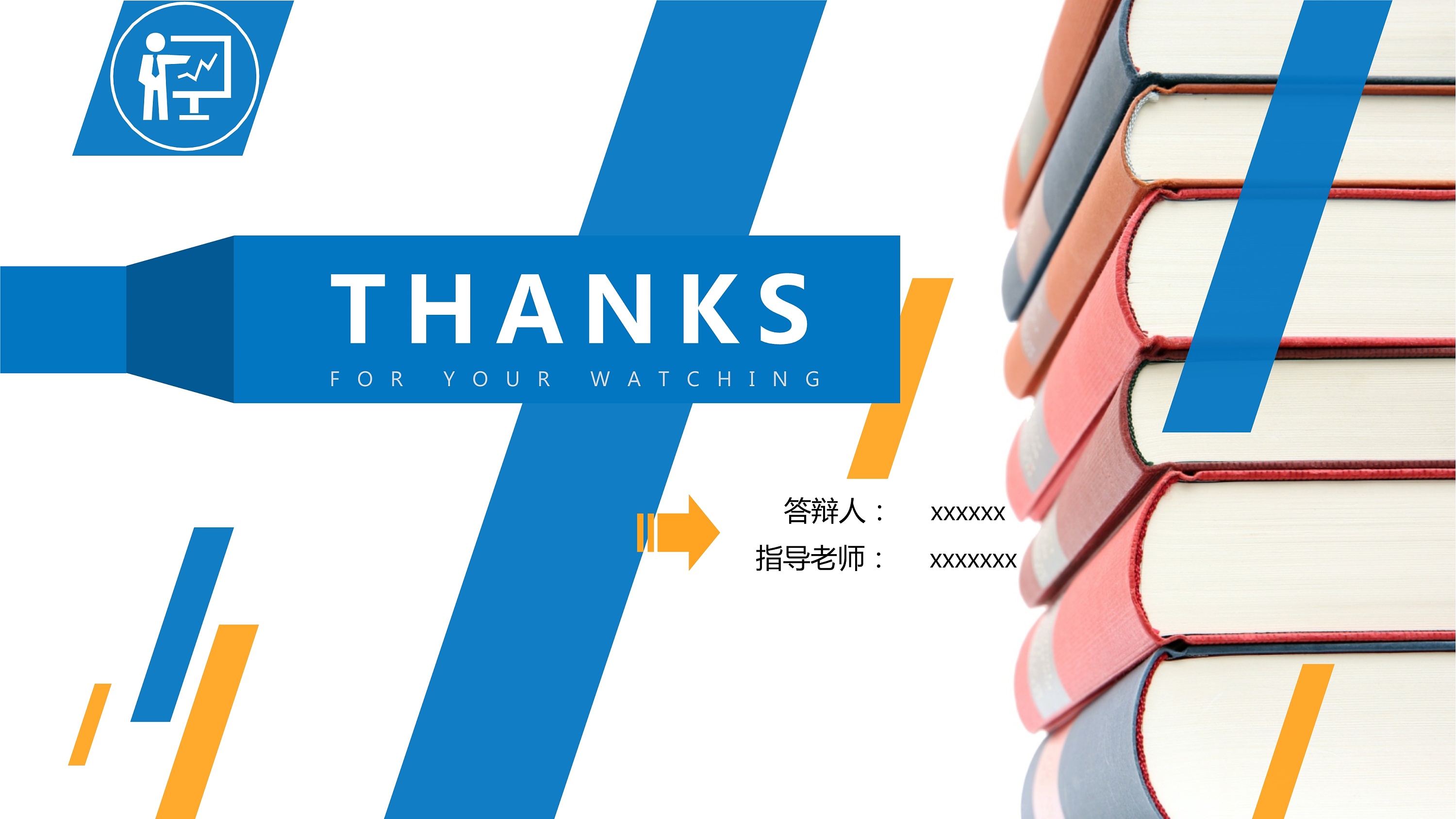 大学生毕业答辩ppt模板|平面|ppt/演示|办公资源网 - 原创作品 - 站酷