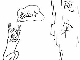兜兜转转还是来的年度总结