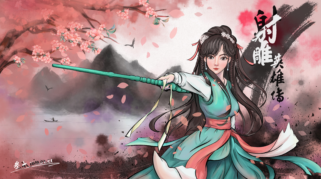 我乃桃花岛黄蓉|插画|创作习作|叁水eve - 原创作品 - 站酷 (zcool)