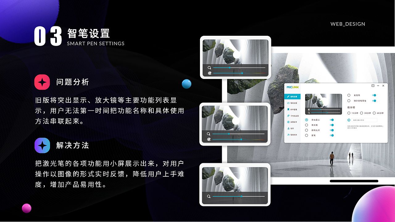 PC 版本迭代（图ZMjU5NTA0NzI4） - 软件界面 - 站酷设计师暮夏七原创素材 - 站酷ZCOOL