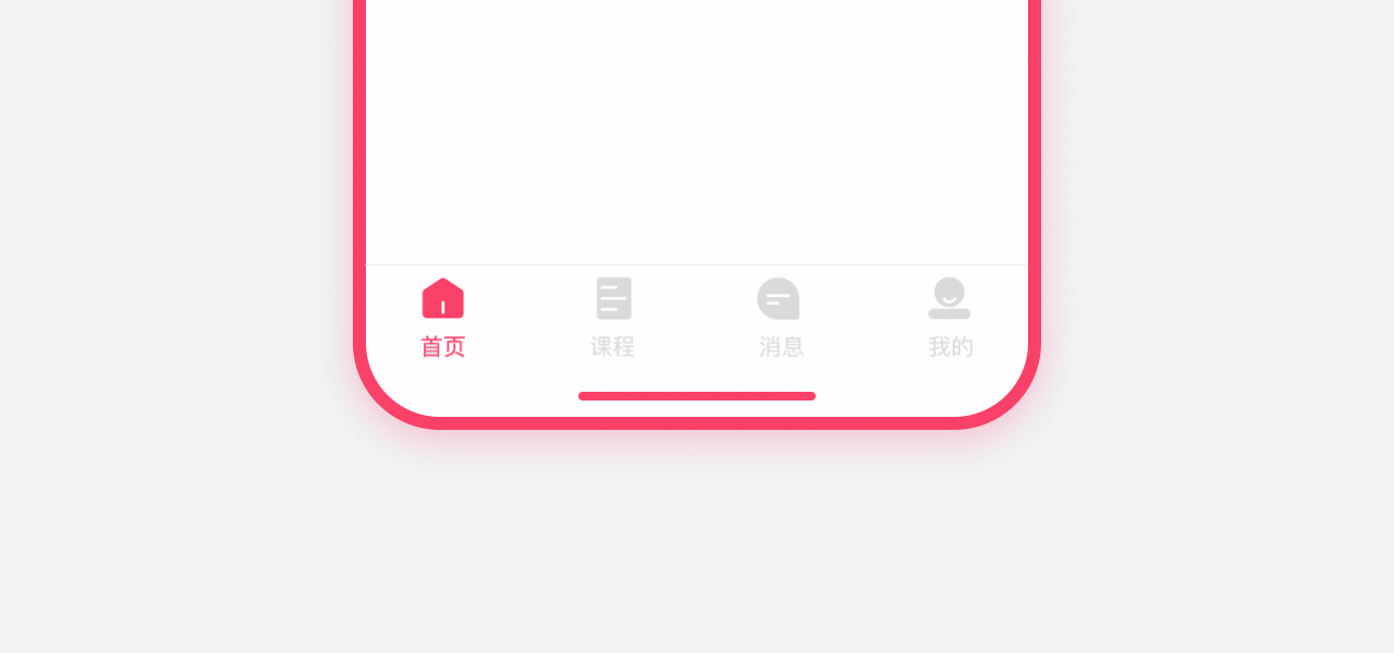 一家云教育APP（图ZMTc2MjcwODIw） - APP界面 - 站酷设计师威威猫1234原创素材 - 站酷ZCOOL