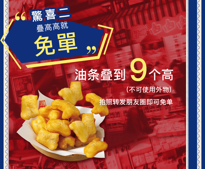 微信推文-路边等你新店开业活动推广201912（图ZMTkxMjA3MTU2） - 运营设计 - 站酷设计师月色色原创素材 - 站酷ZCOOL