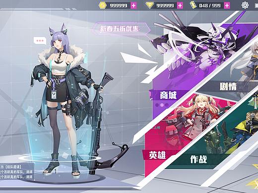 二次元游戏界面