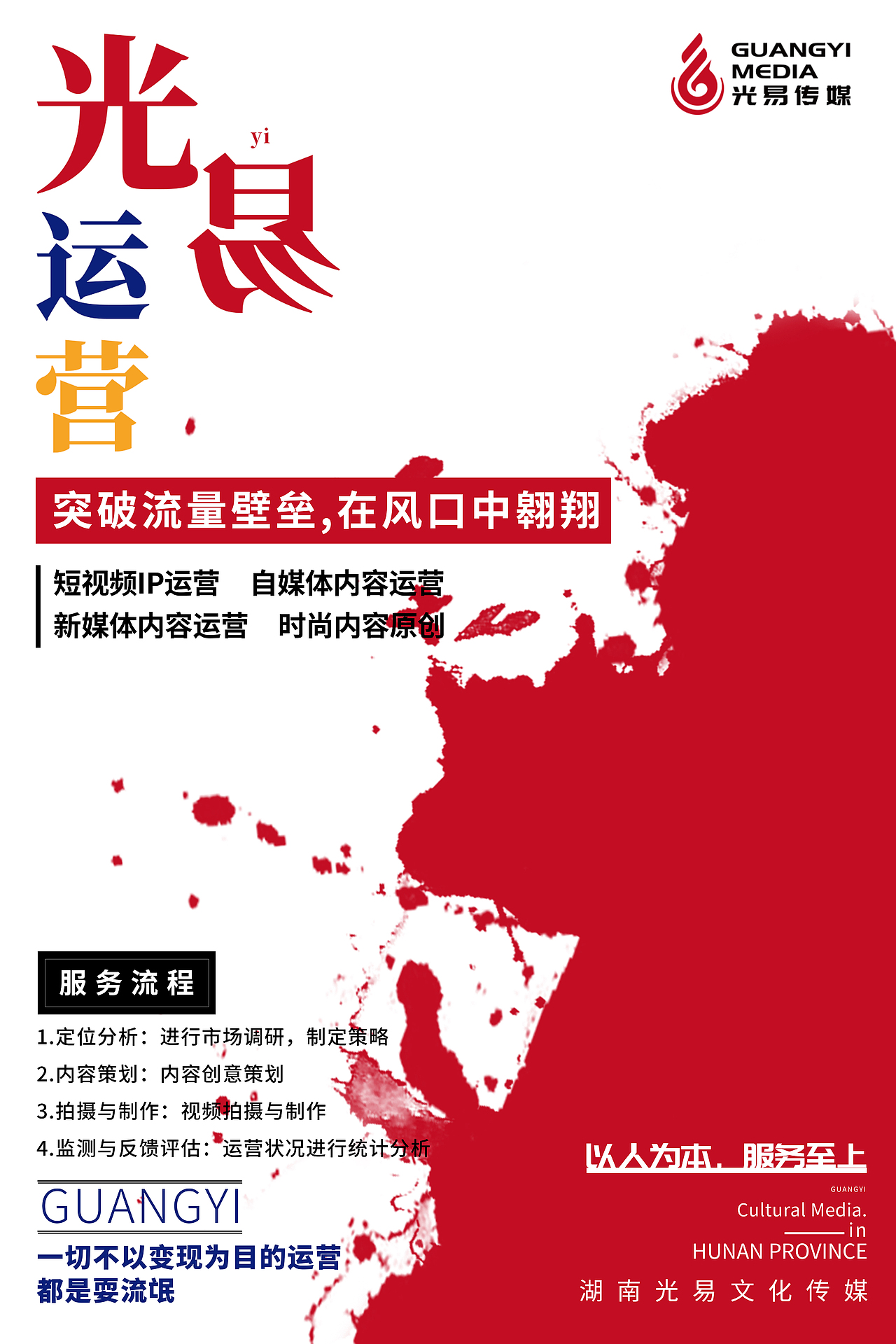 光易企业展板（图ZMjExOTk1Mzc2） - 宣传物料 - 站酷设计师光易文化传媒原创素材 - 站酷ZCOOL