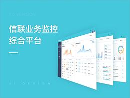 临时-网站项目改版