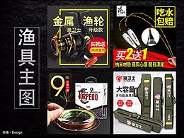 漁具樂(lè)釣浮漂魚(yú)線海竿魚(yú)鉤漁線輪日常主圖