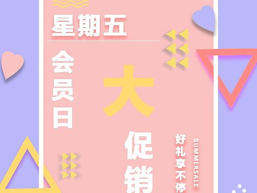 海报（个人主页-ZMzk4NzQzMjg=） - 海报 - 站酷设计师马浩设计原创素材 - 站酷ZCOOL