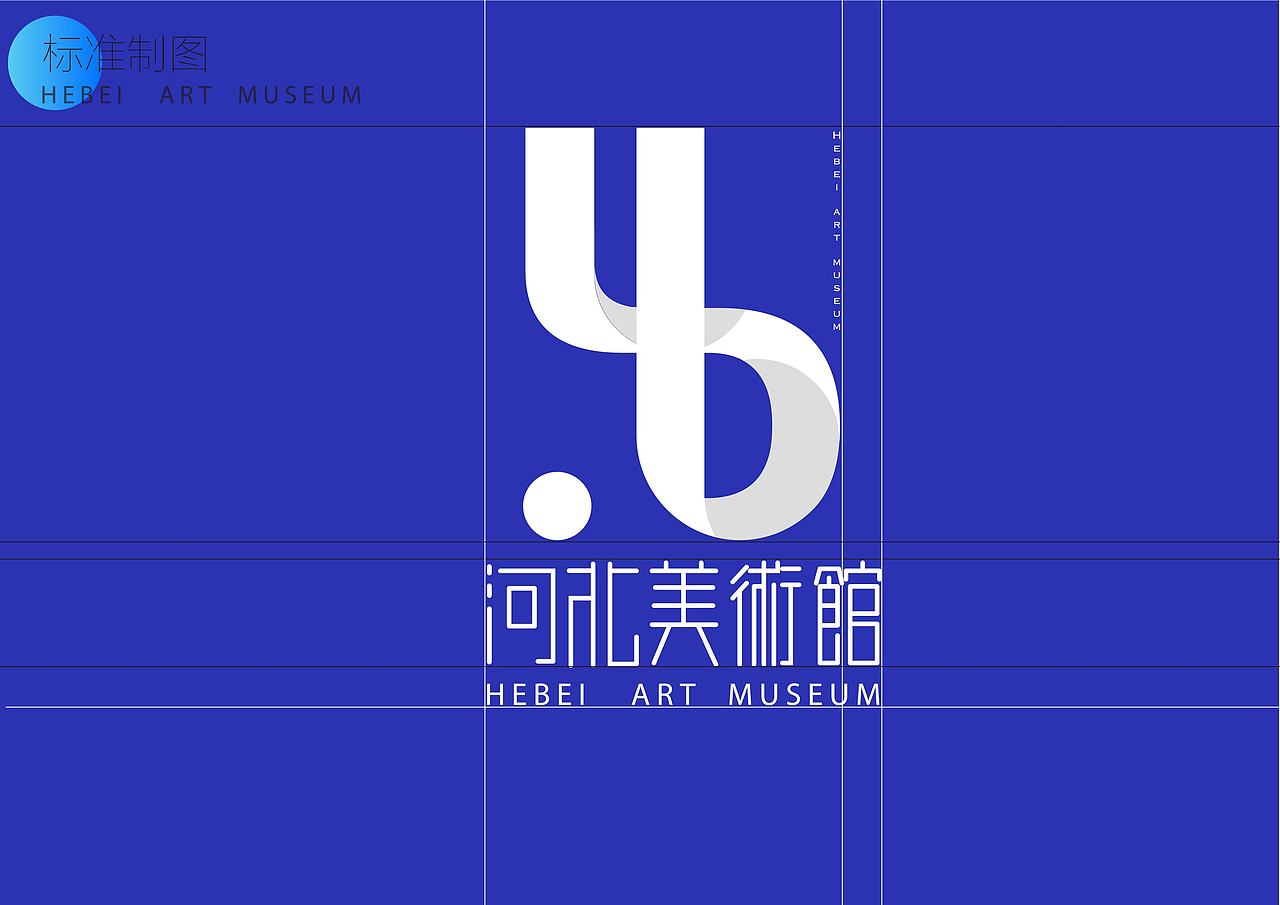 河北美术馆_爱设计的白先生-站酷zcool