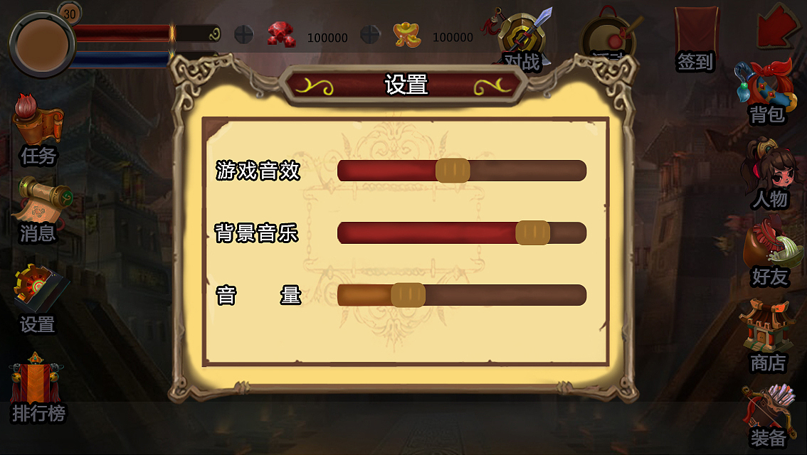 游戏UI项目Q版手游（图ZMzY2ODQxMTY=） - 游戏UI - 站酷设计师沫沫的书法屋原创素材 - 站酷ZCOOL