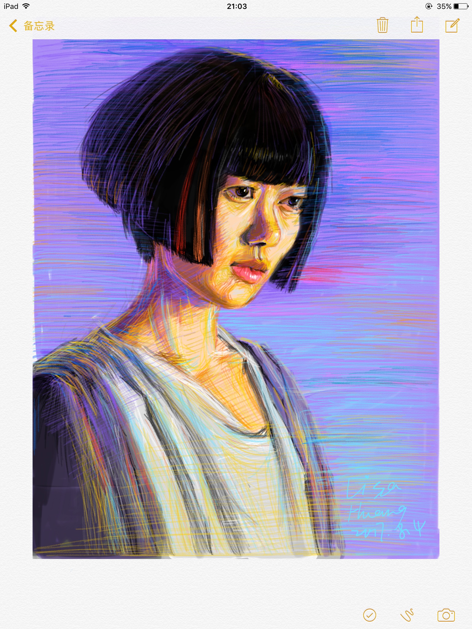《云图》星美
