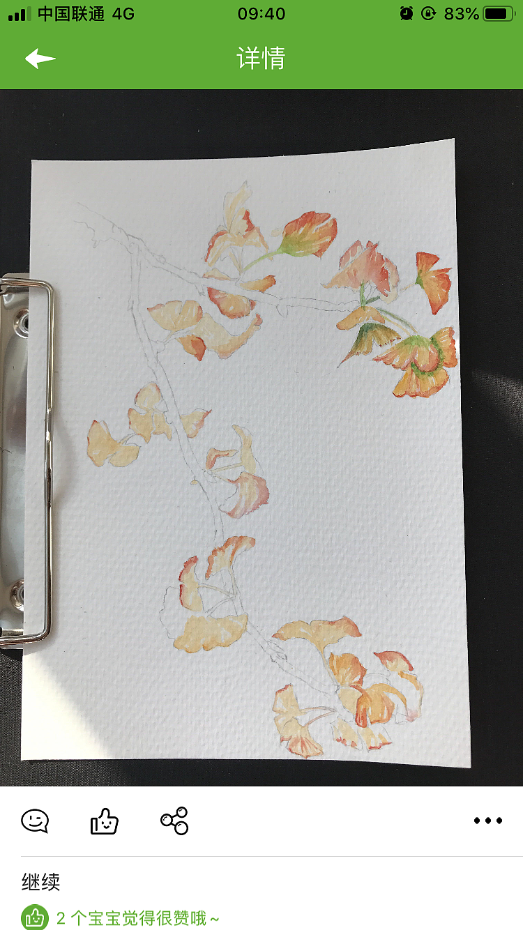 更一些之前画的水彩（图ZMTgyODE4OTQw） - 绘画 - 站酷设计师Themis2016原创素材 - 站酷ZCOOL