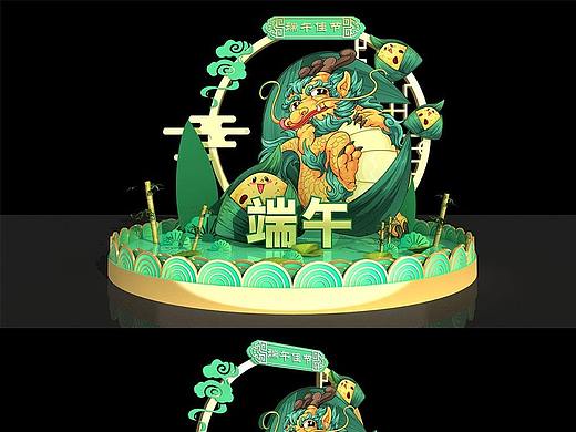 端午美陈