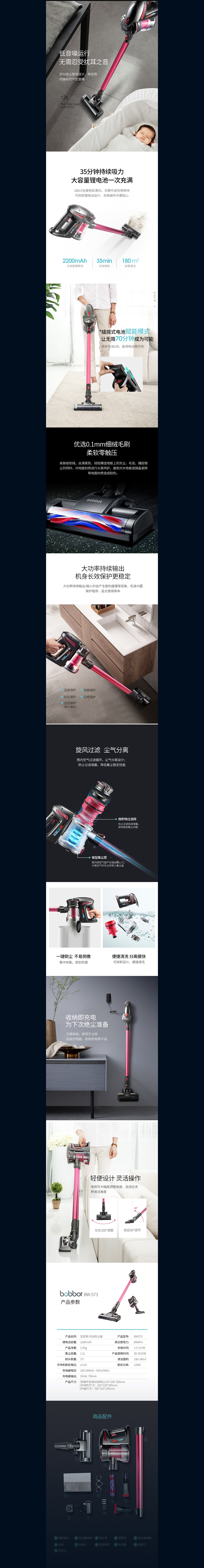 时也设计团队作品-宝家丽年度视觉项目之一