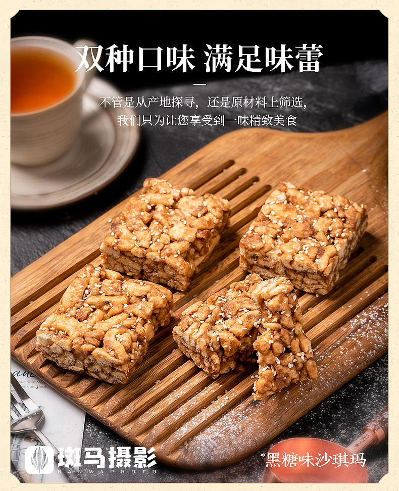 静物摄影/电商产品