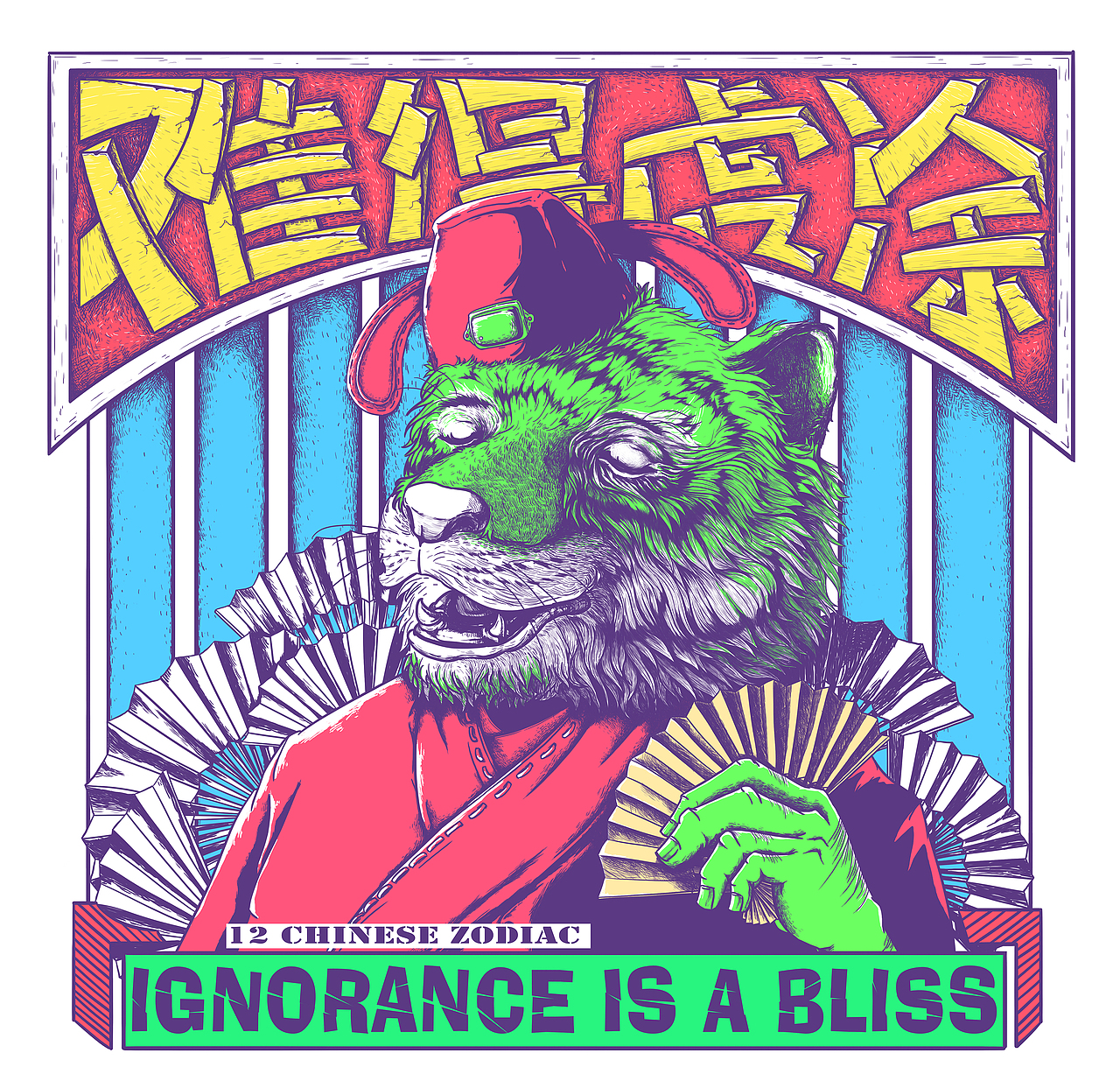 12生肖（全）（图ZMjEwOTE1NTE2） - 商业插画 - 站酷设计师虎皮青蛙CC原创素材 - 站酷ZCOOL