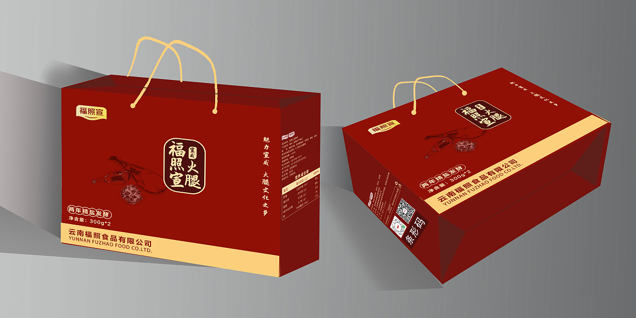 宣威火腿 包装设计|平面|包装|做设计的小闲鱼 - 原创作品 - 站酷