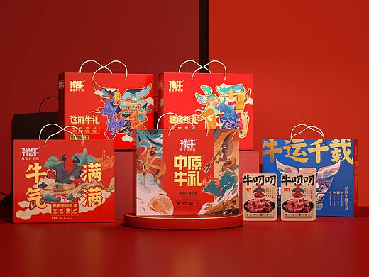 豫牛牛肉品牌项目升级