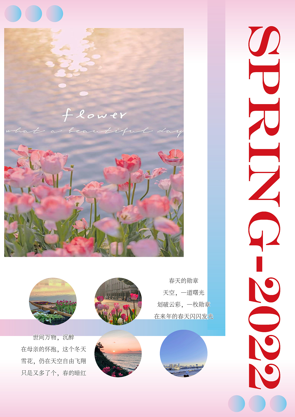 主题海报设计（图ZMzAwMDAxMDI4） - 海报 - 站酷设计师星云涡轮原创素材 - 站酷ZCOOL